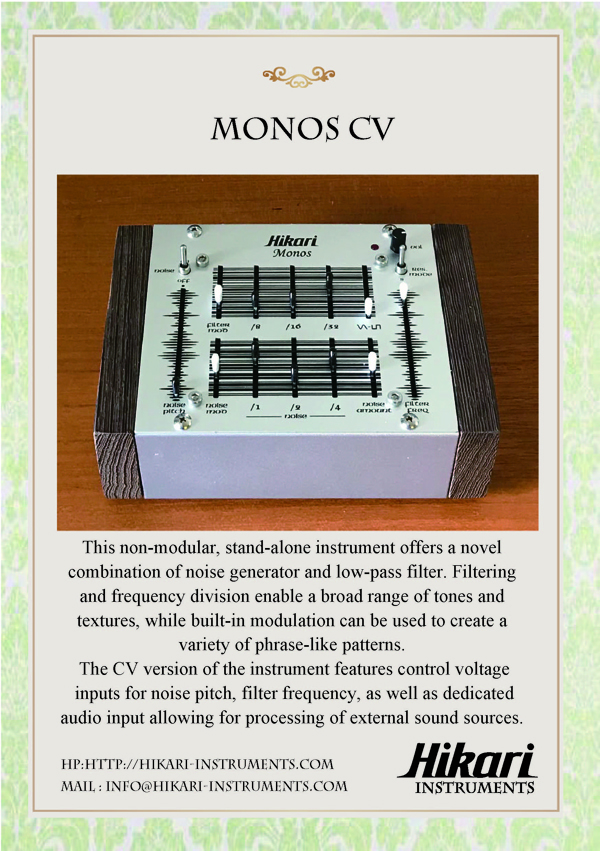 アウトレットの通販 Hikari Instruments CV Monos レコーディング/PA機器